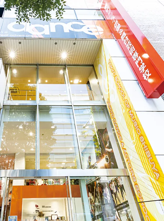 DA TOKYO 総合校舎