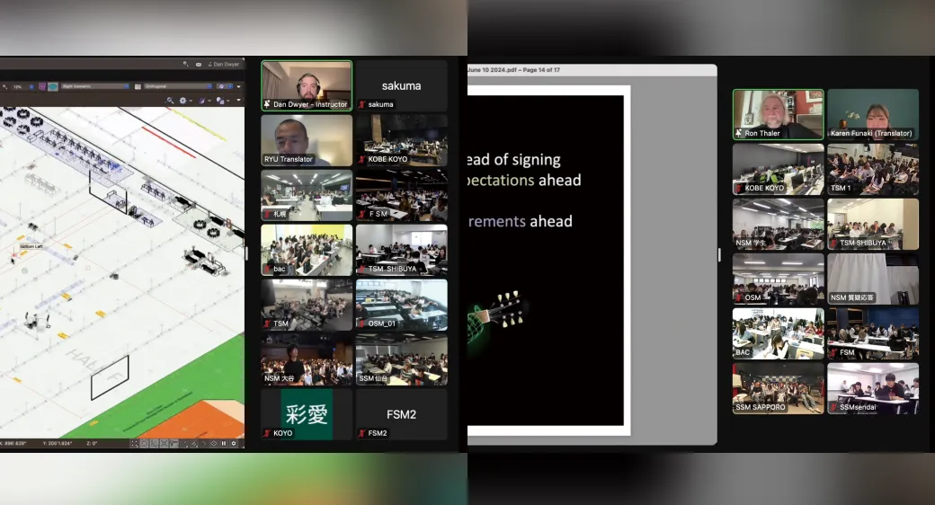 ステージデザインテクノロジー（オンライン）<br />ミュージックビジネス（オンライン）