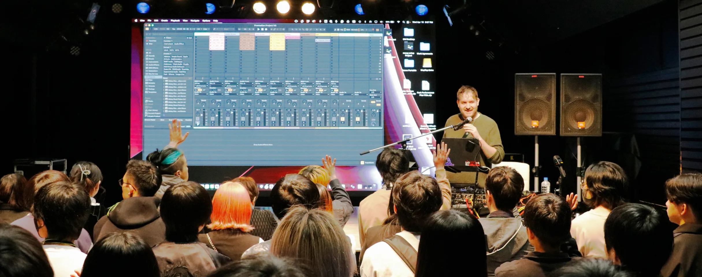 業界特別ゼミ・特別講義