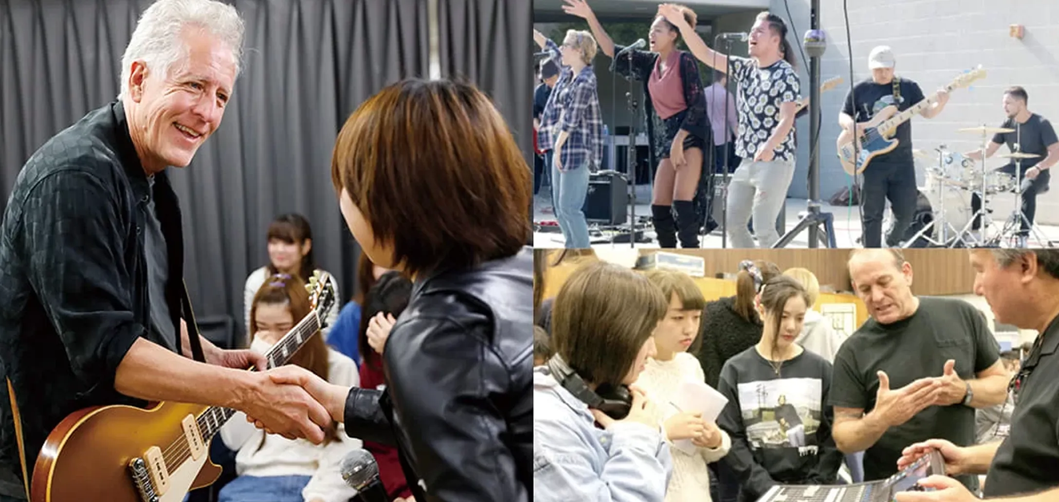 ミュージシャンインターナショナルプログラム