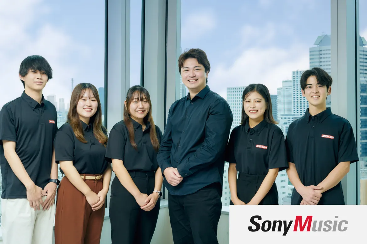 株式会社ソニー・ミュージックソリューションズ