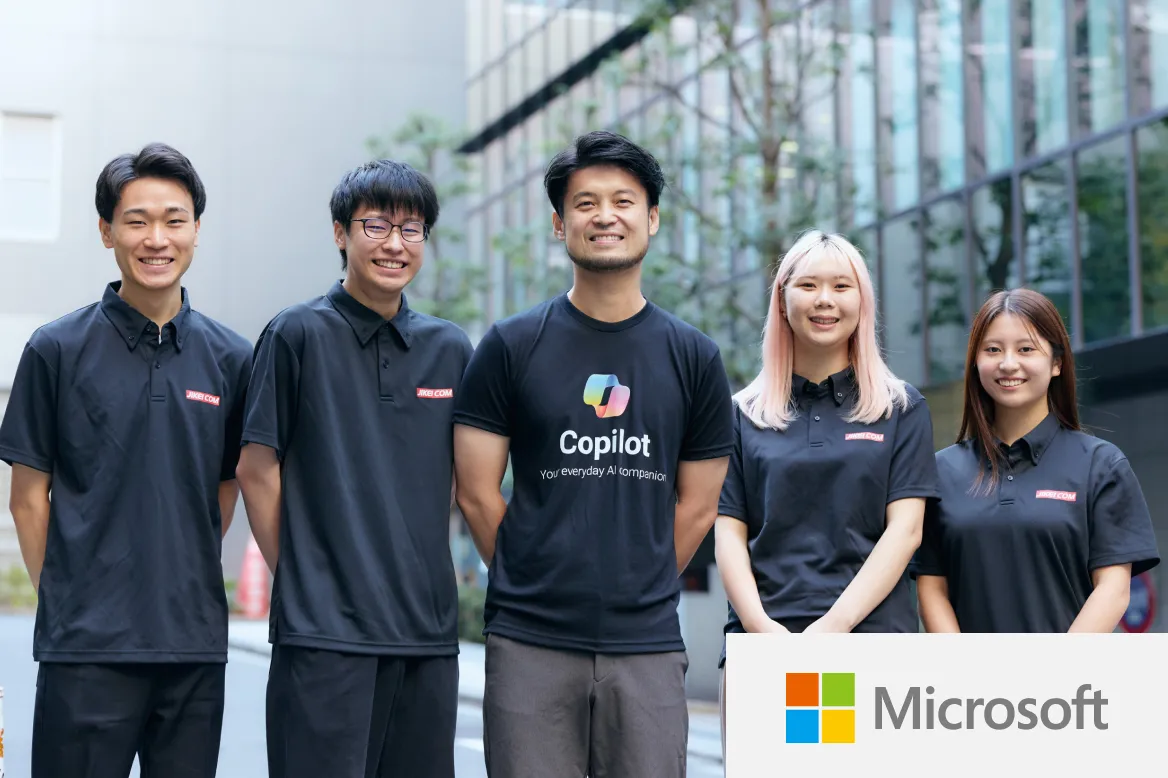 日本マイクロソフト株式会社