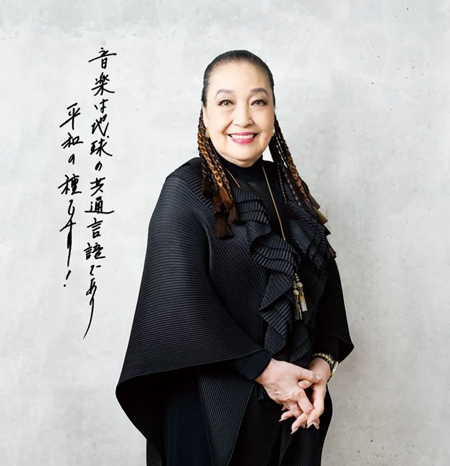 湯川 れい子 先生