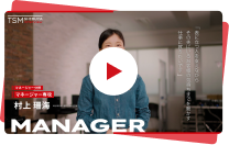 インタビュー動画を見る