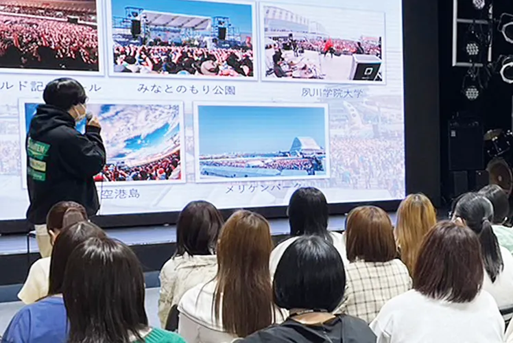 業界特別ゼミ・特別講義