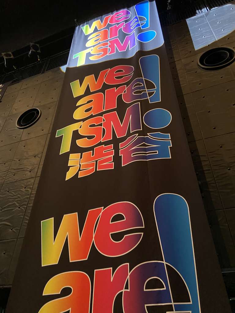 We are TSM 渋谷! DA TOKYO! 2020