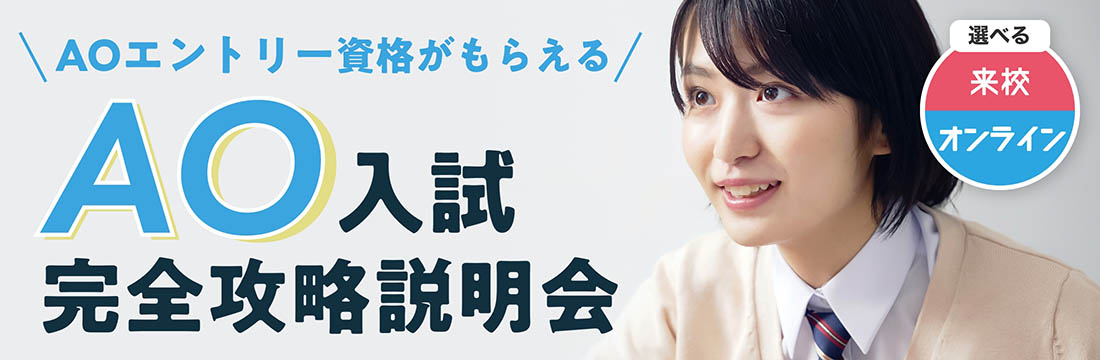 イベント画像