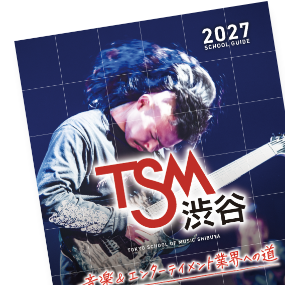 パンフレット画像