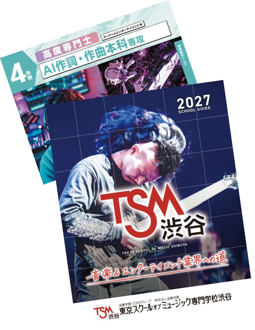 パンフレット画像