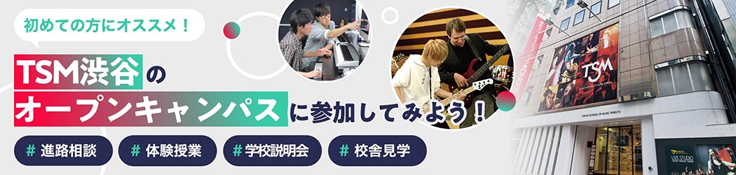 イベント画像