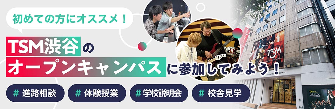イベント画像