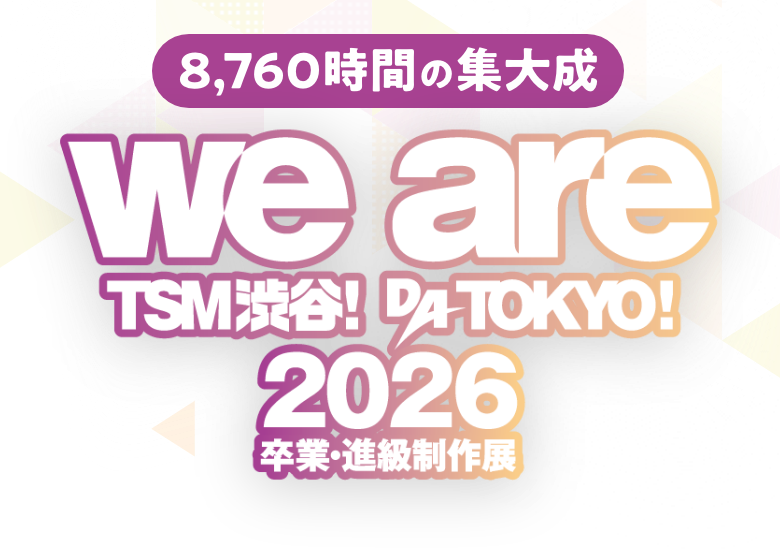 we are TSM渋谷! DA TOKYO!