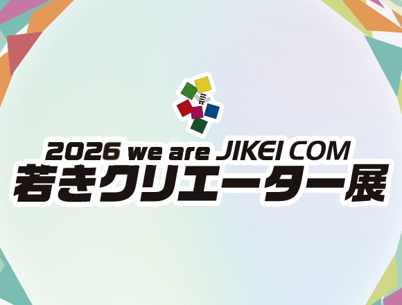 #05 イベント画像