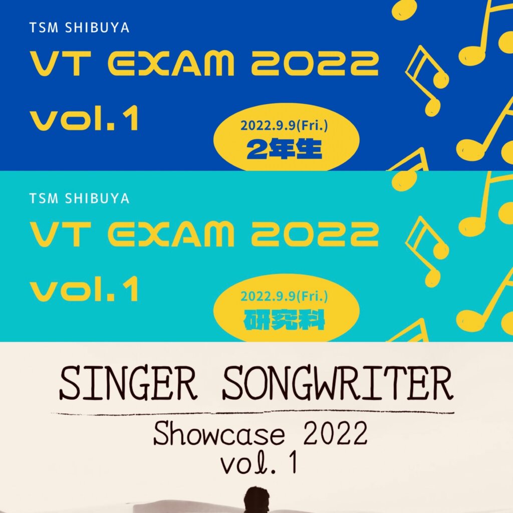 【お知らせ】VT EXAM & SSW発表会
