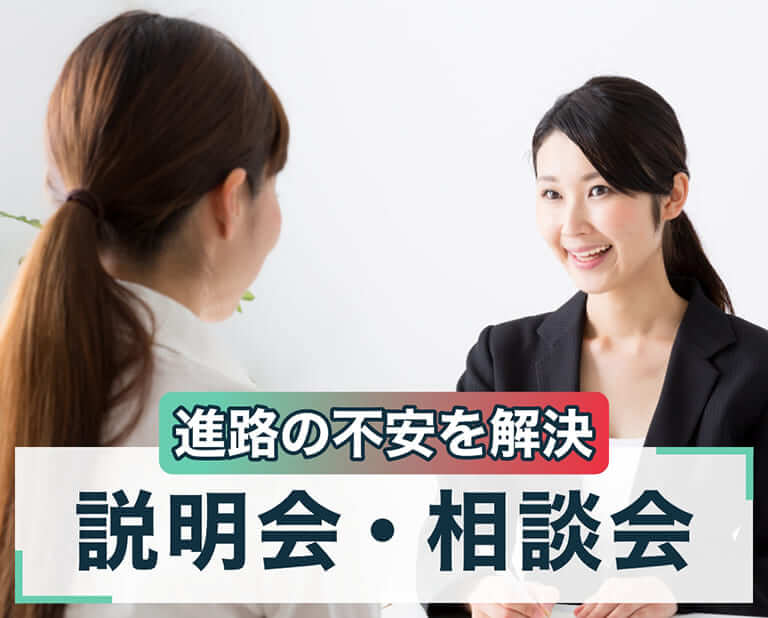 イベント画像