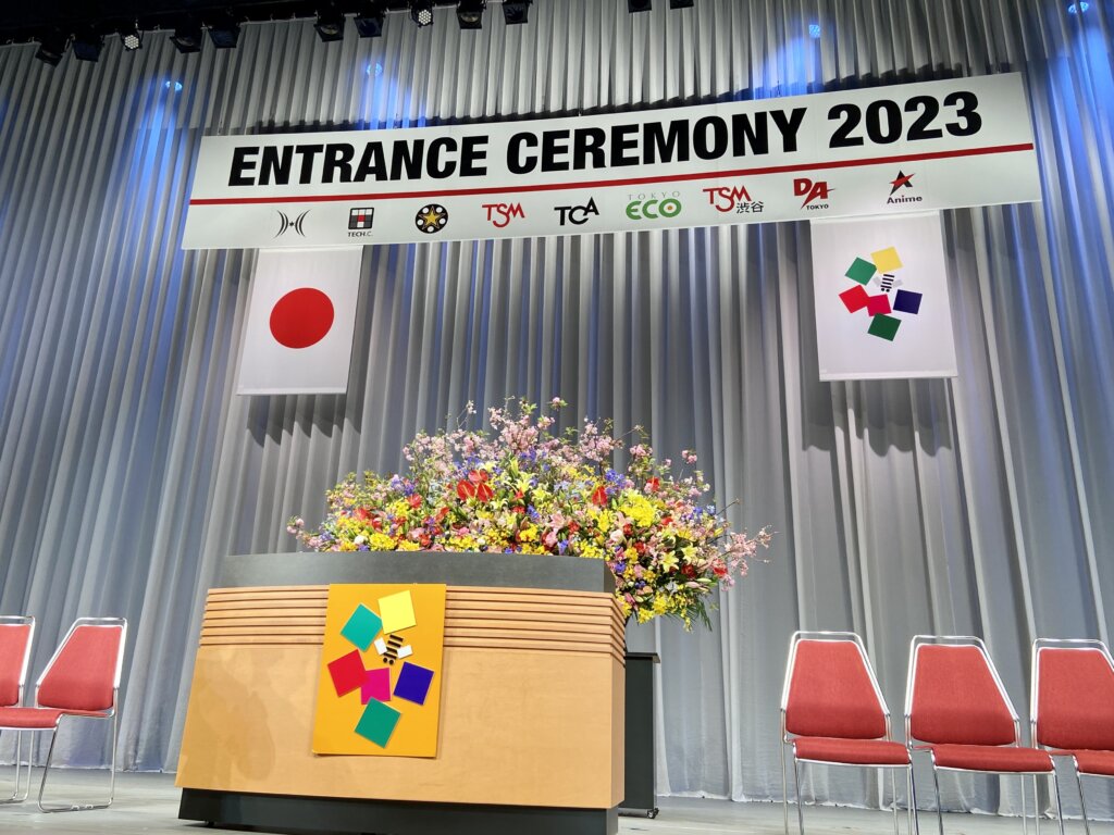 🌸2023年度 入学式🌸