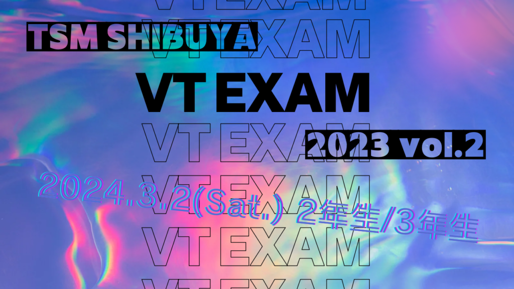 【学内イベントのご案内】 3/2(土) 後期2年生/3年生 VT EXAMについて