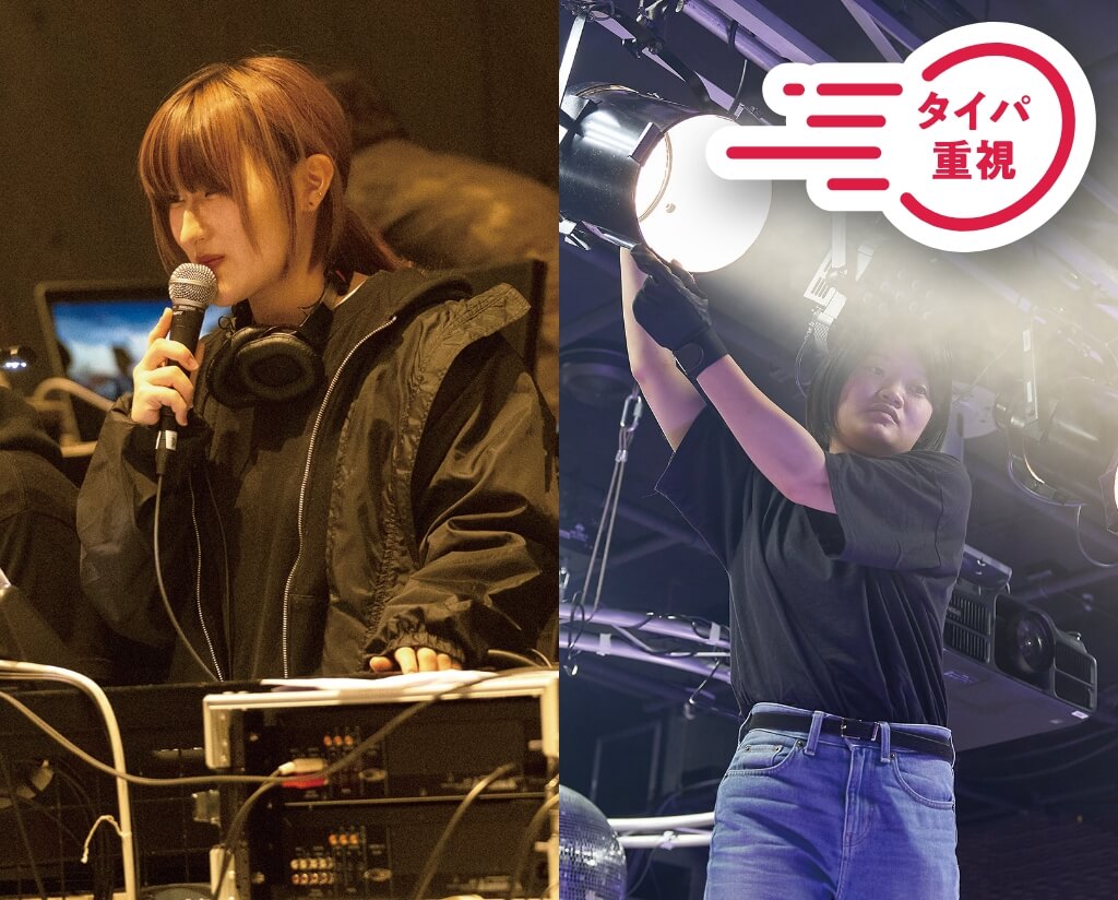 音響照明ダブルレッスン